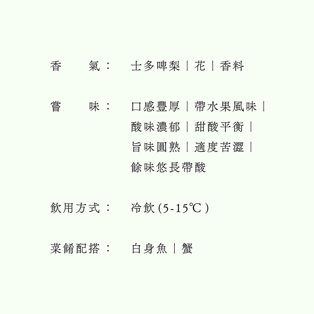 彼之地 純米大吟釀