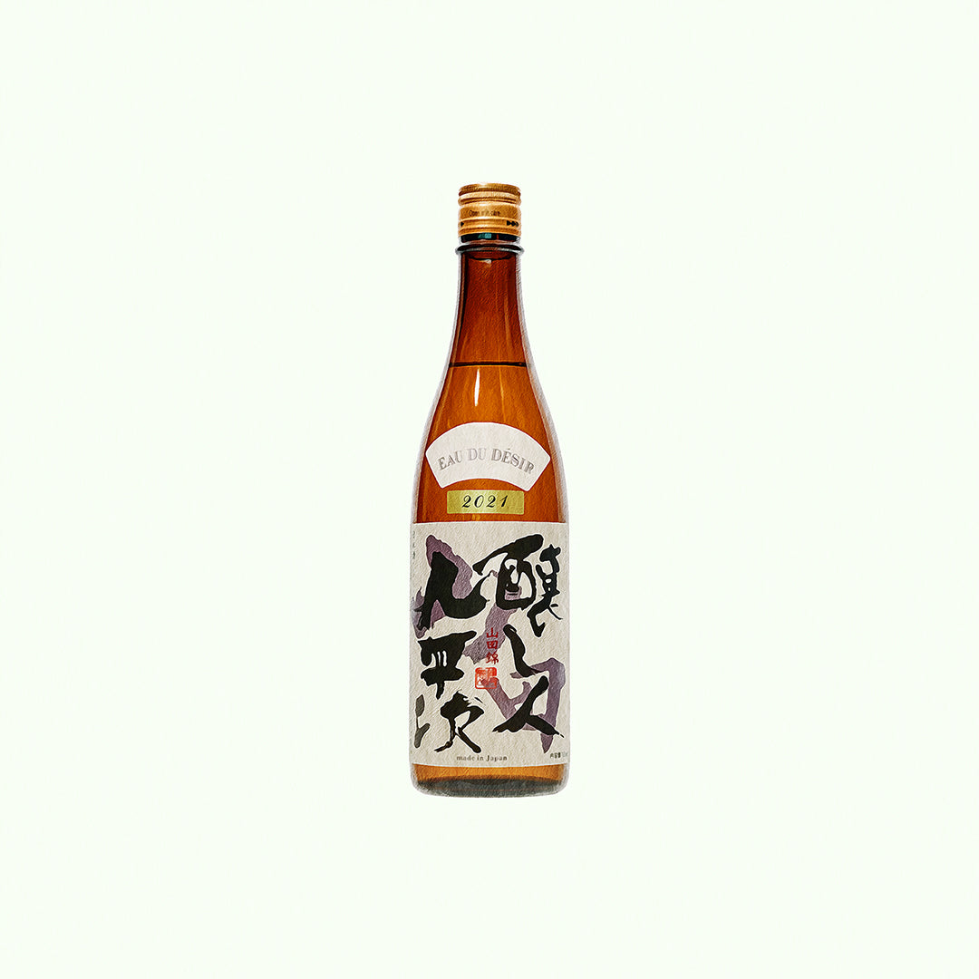 釀人九平次・山田錦・純米大吟釀