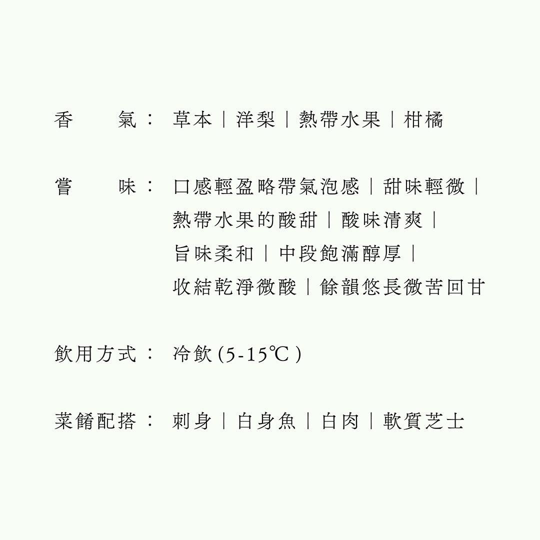 釀人九平次・雄町・純米大吟釀