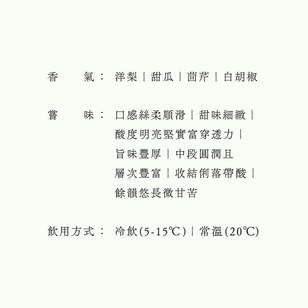 釀人九平次・別誂・純米大吟釀