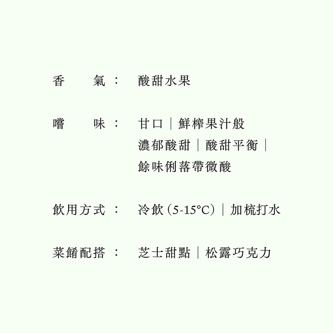 雨降 純米 桃色