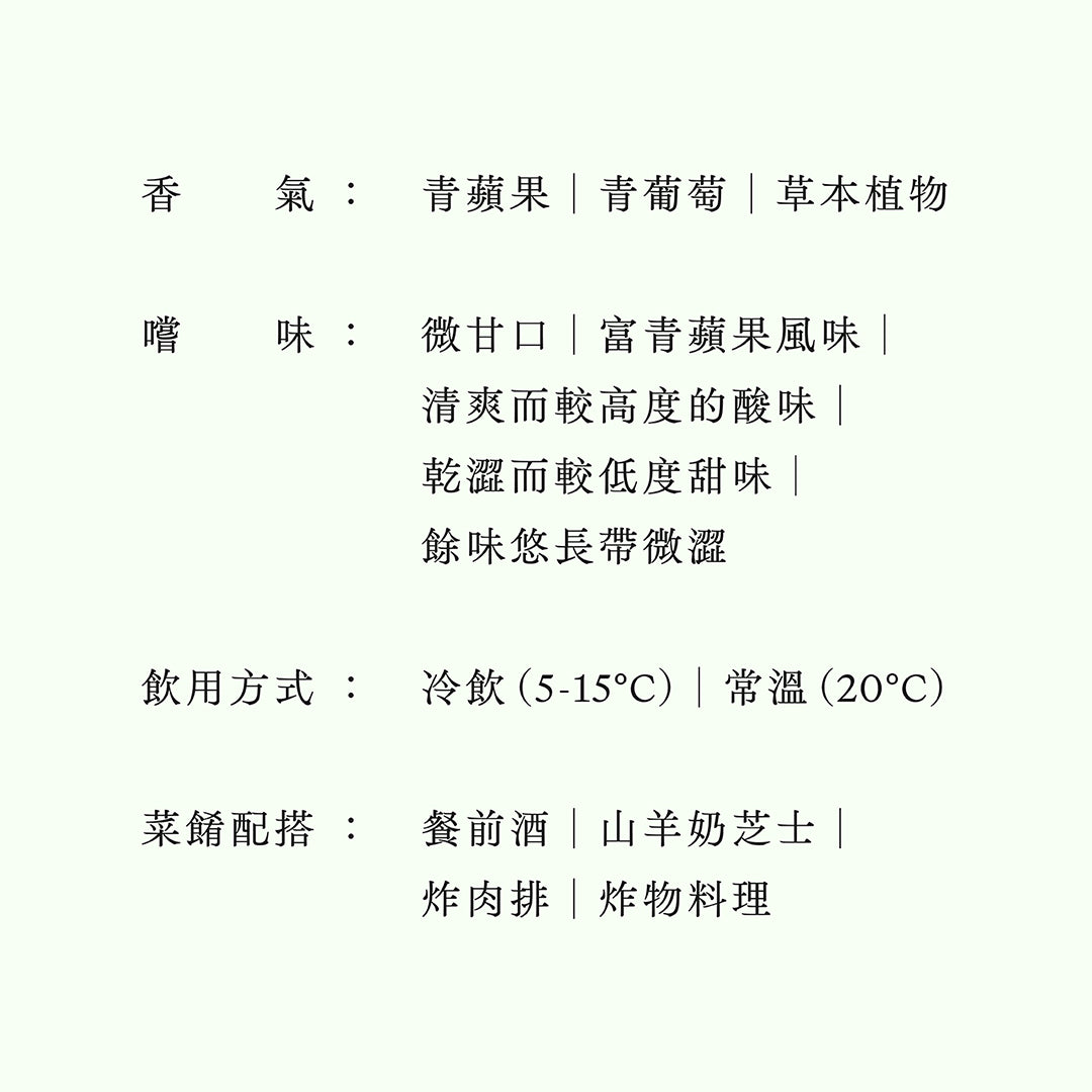 雨降 蘋果酸酵母 純米