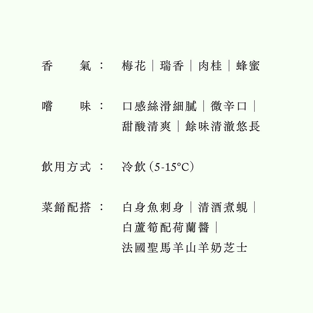 黑龍・大吟釀