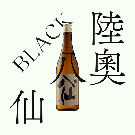 陸奧八仙 純米吟釀