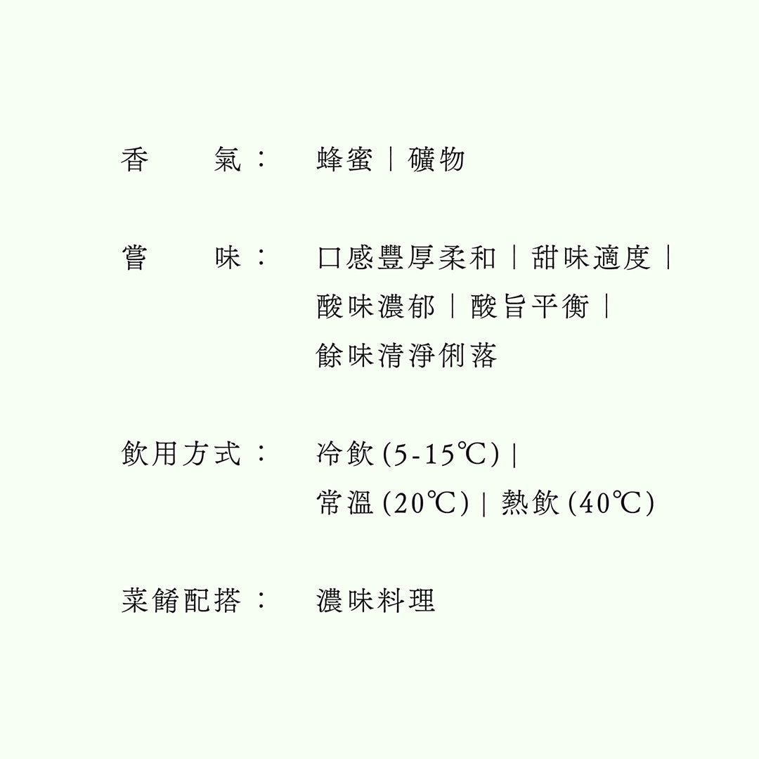 浦霞・No.12・「木桶發酵|生酛」純米