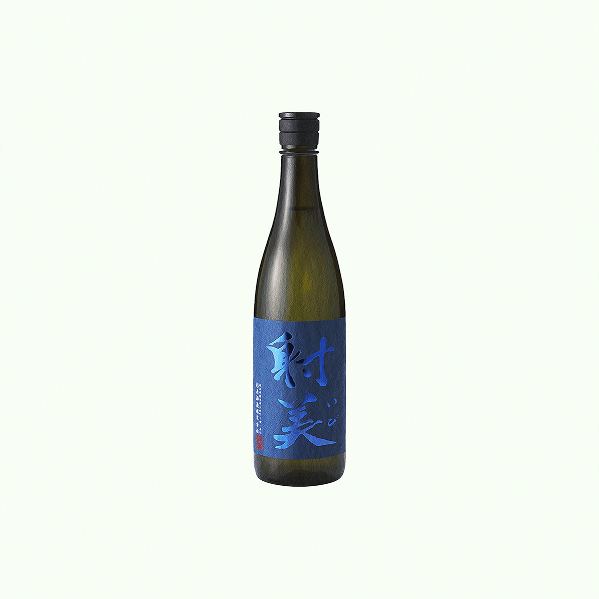 射美・BLUE・純米「無濾過生原酒」(限量)