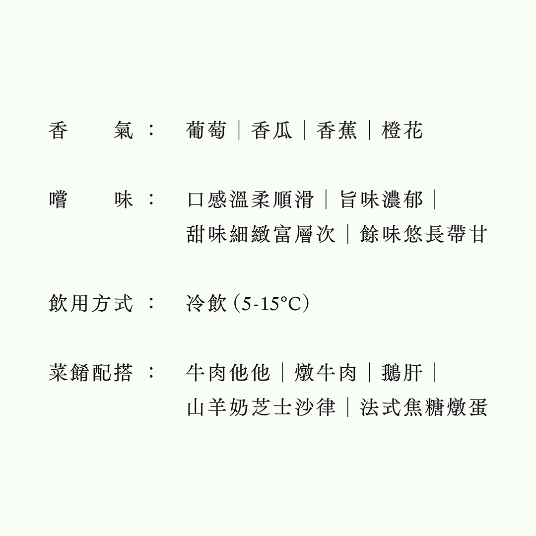 射美・BLUE・純米「無濾過生原酒」(限量)