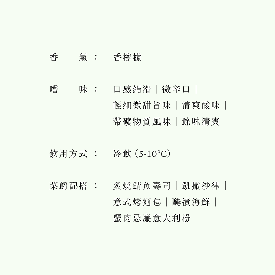 百十郎・新月・純米大吟釀(限量)