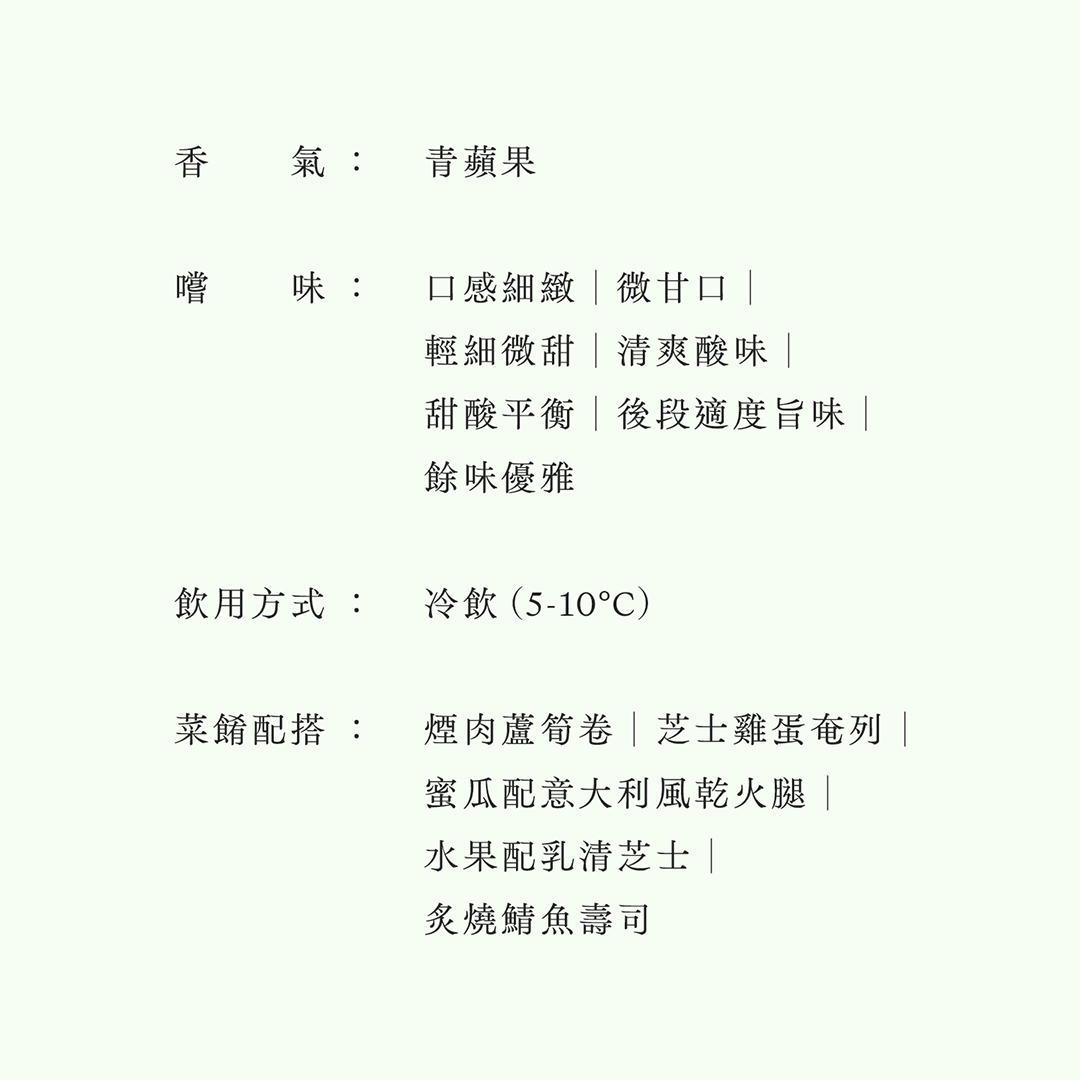 百十郎・黑面・純米大吟釀