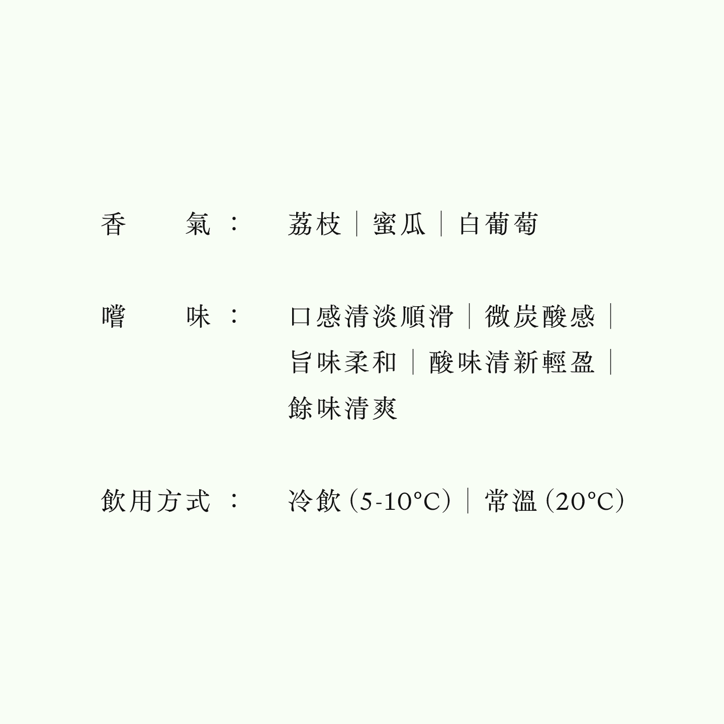 白鴻・野呂り・特別純米