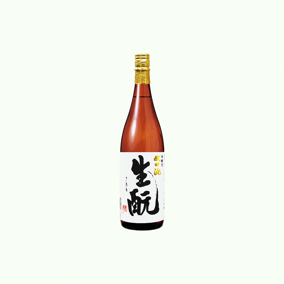 秋田流 「生酛」・本釀造