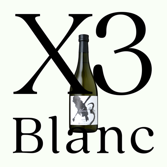 X3 Blanc・純米「原酒」(限量)