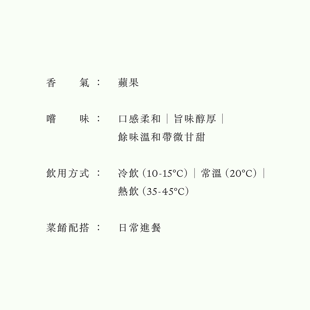 東京盛・純米吟釀