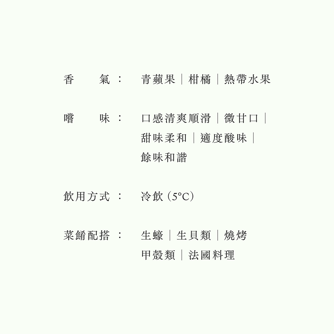 作・奏乃智・純米吟釀