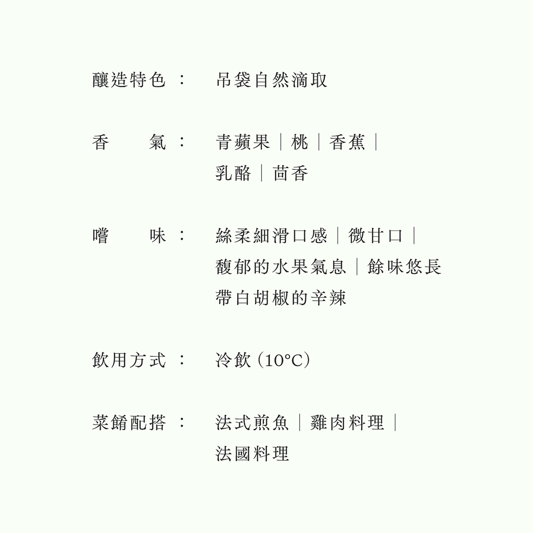 作 「特撰酒」・智・純米大吟釀 「滴取り」(限量)