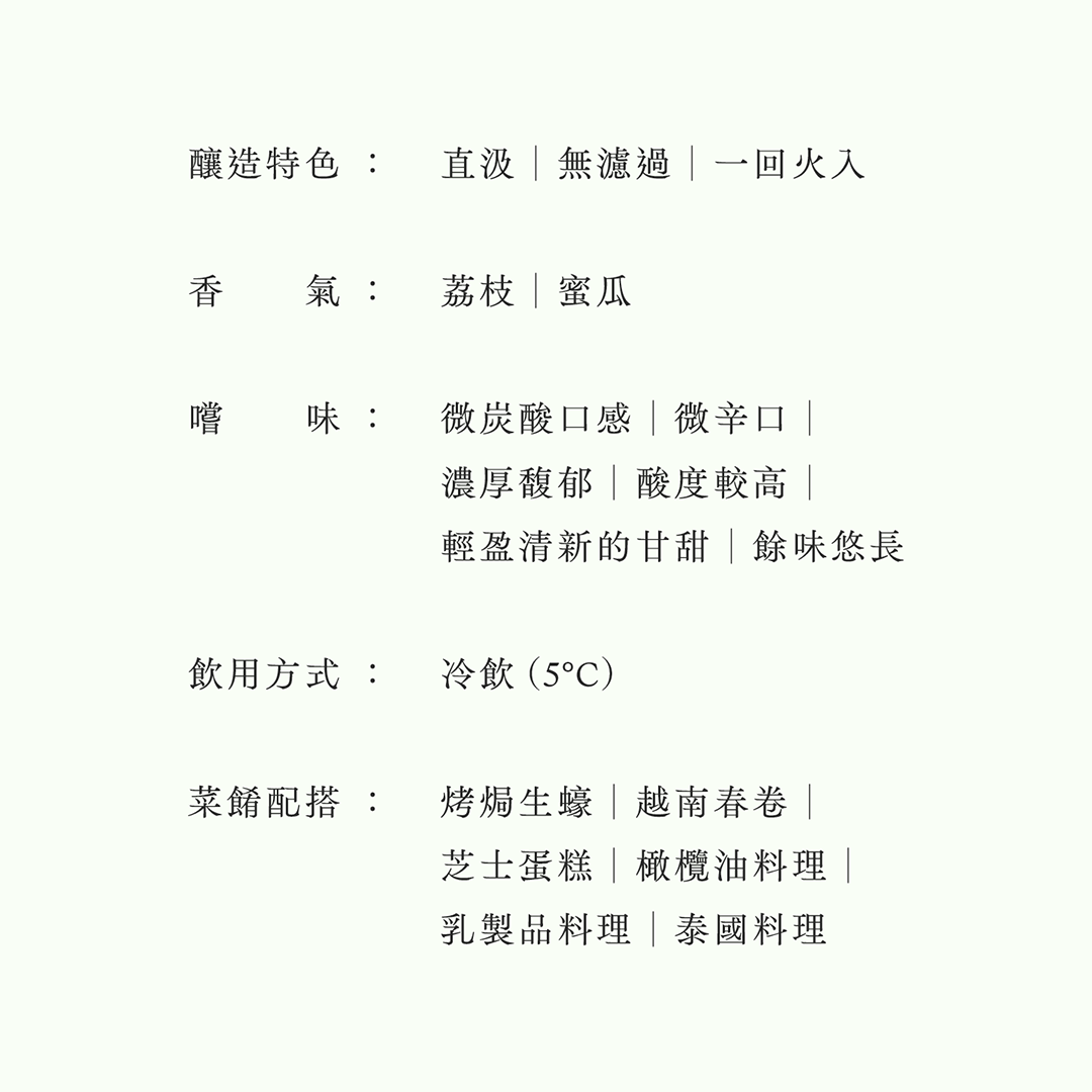 作・IMPRESSION H・純米(限量)