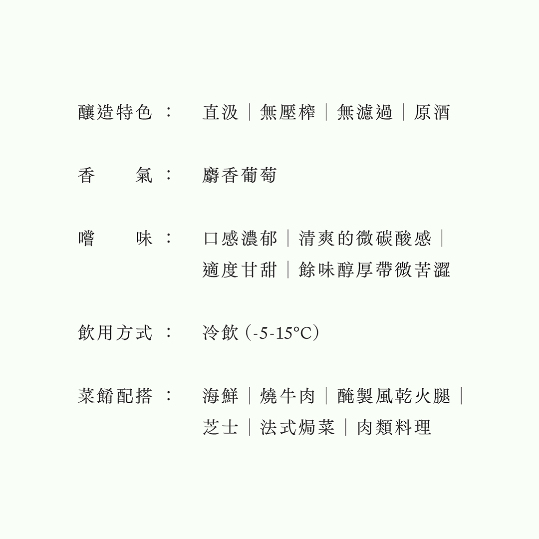越乃雪椿・Grand-Cuvée・純米大吟釀 「原酒」(限量)
