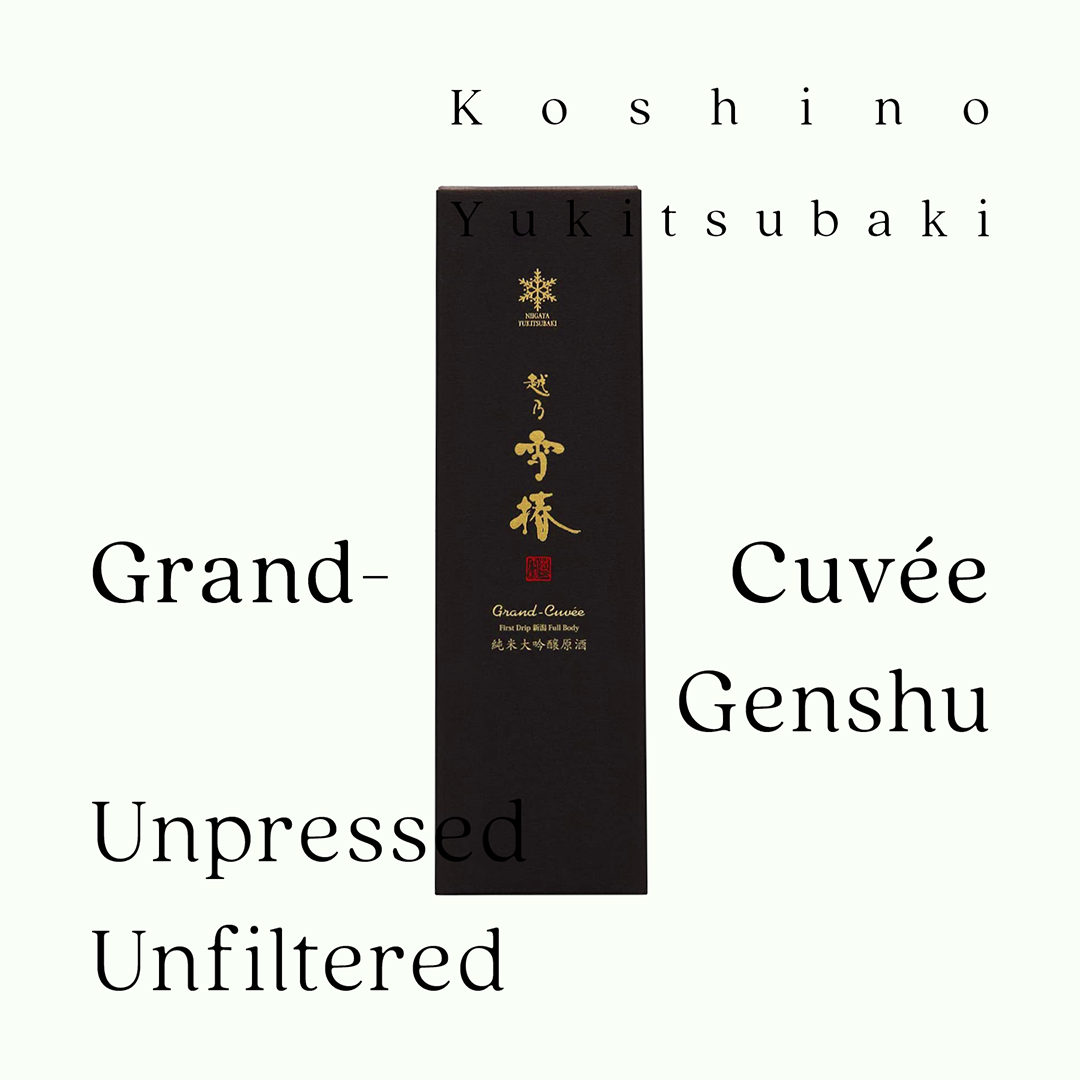 越乃雪椿・Grand-Cuvée・純米大吟釀 「原酒」(限量)