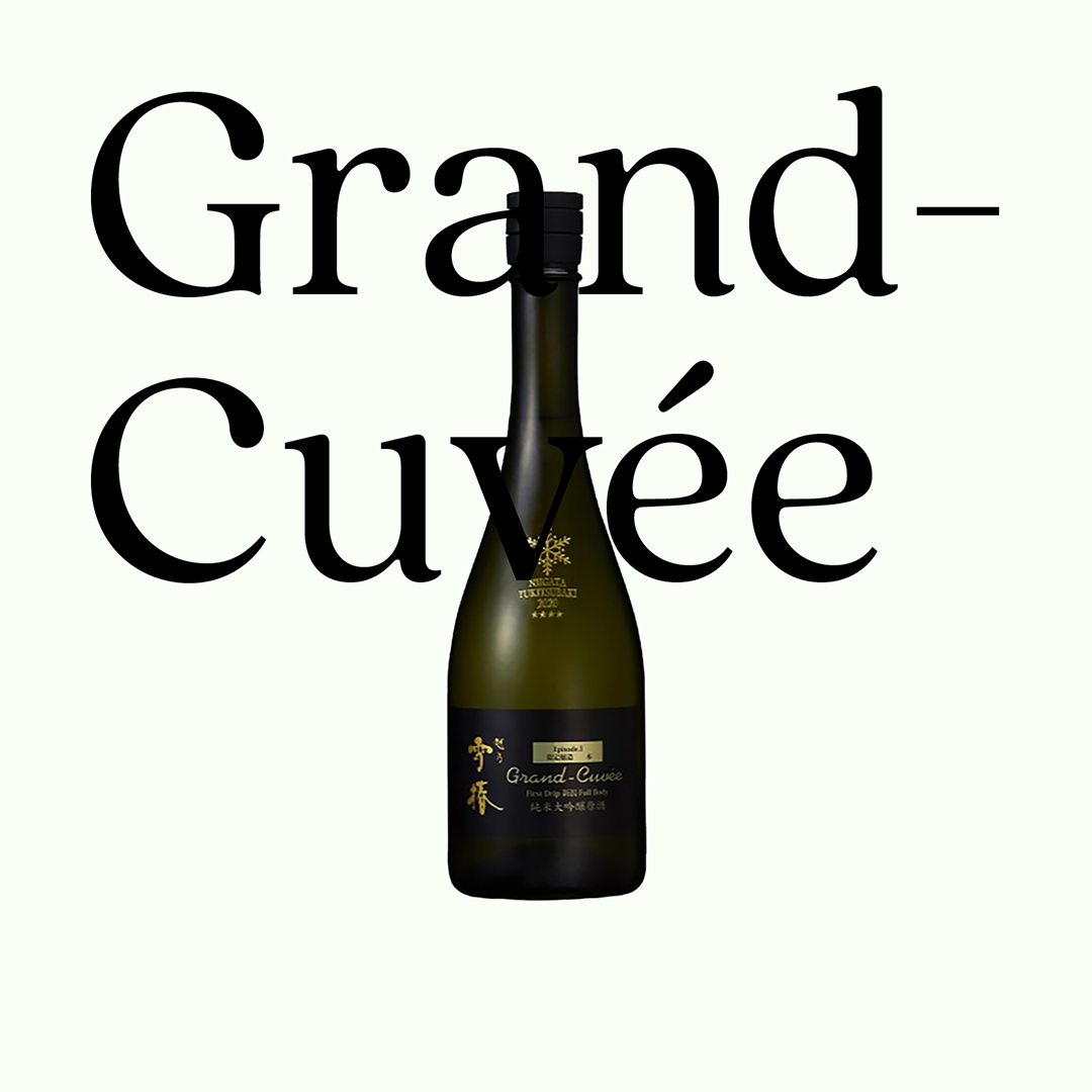 越乃雪椿・Grand-Cuvée・純米大吟釀 「原酒」(限量)
