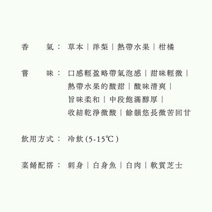 釀人九平次・雄町・純米大吟釀