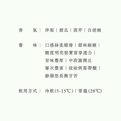 釀人九平次・別誂・純米大吟釀