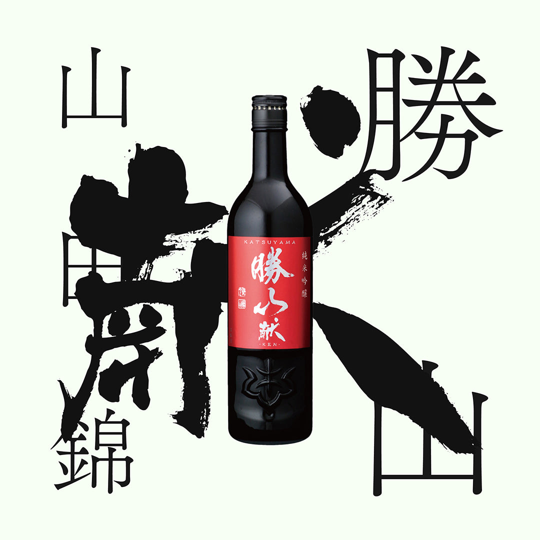 勝山・献・純米吟釀