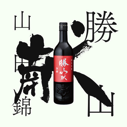 勝山・献・純米吟釀