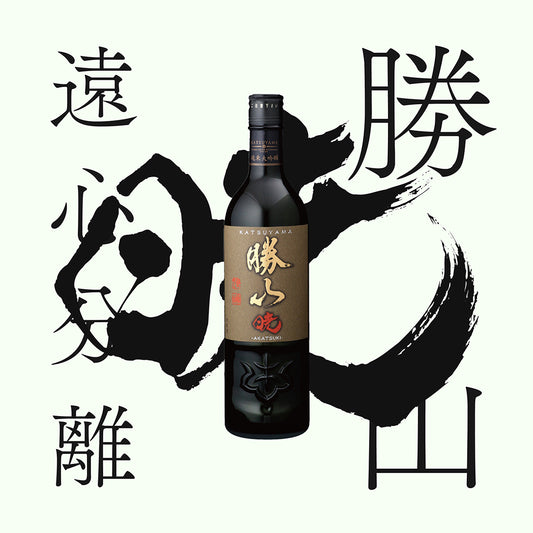 勝山・曉・純米大吟釀