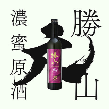 勝山・元・純米大吟釀