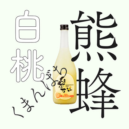 松藏屋 熊蜂 桃