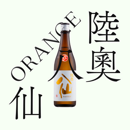 陸奧八仙 純米吟釀