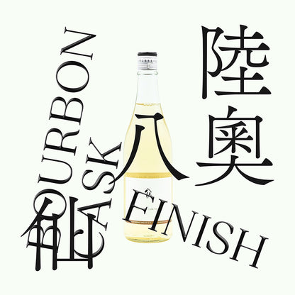 陸奧八仙 Bourbon Cask Finish