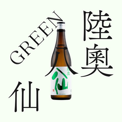 陸奧八仙・綠標 GREEN・特別純米