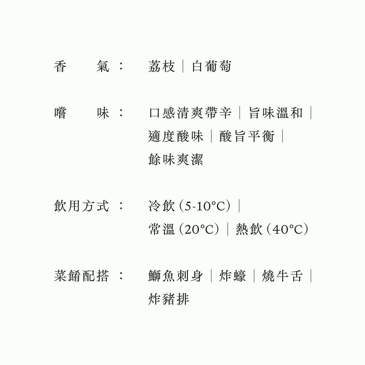 南・THE BOON!・純米「無濾過原酒」
