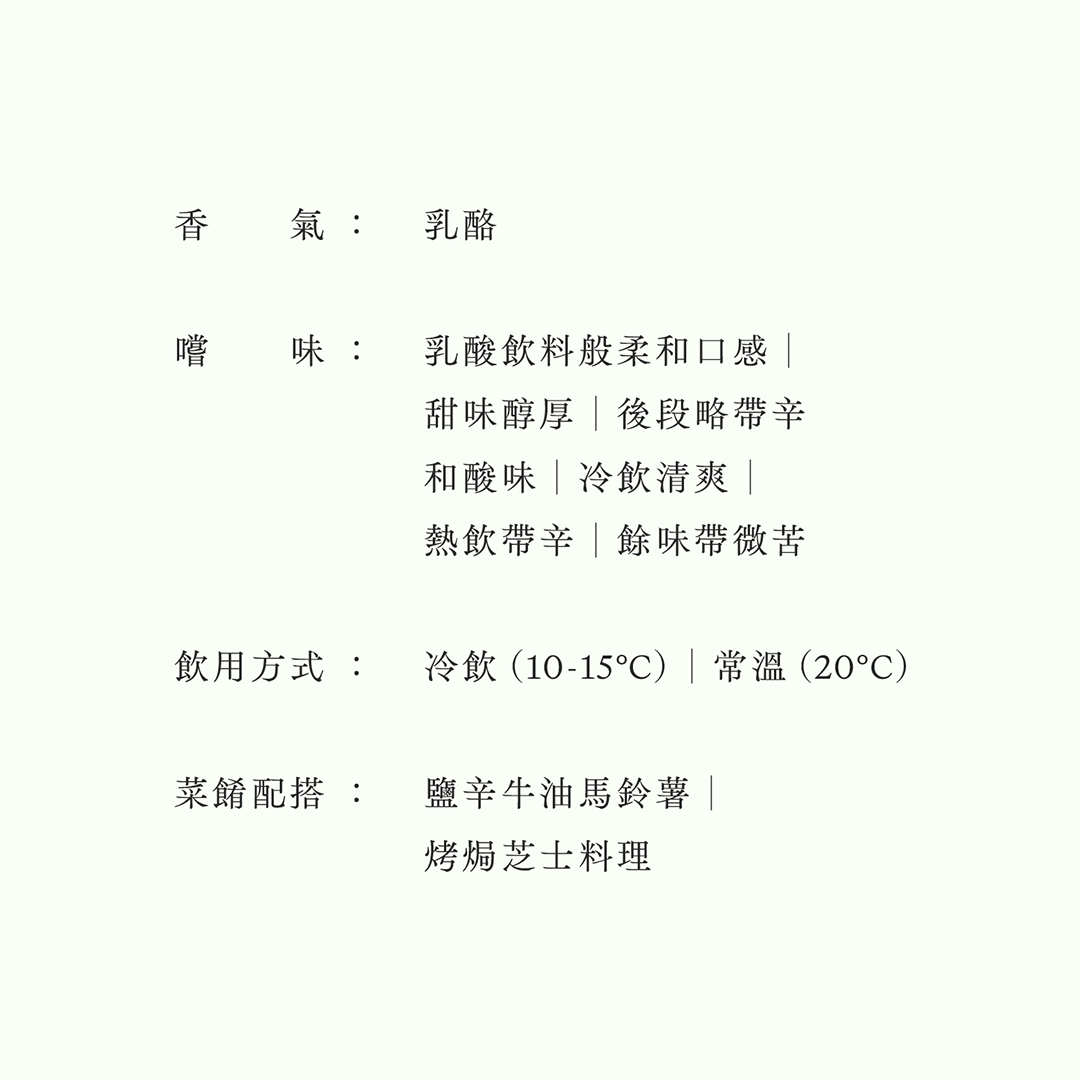 北秋田・普通酒 ｢濁酒｣
