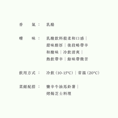 北秋田・普通酒 ｢濁酒｣