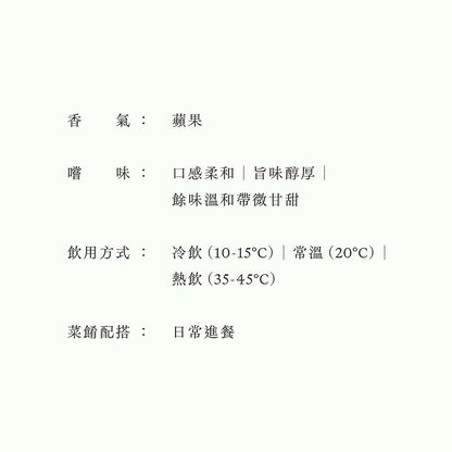 東京盛・純米吟釀
