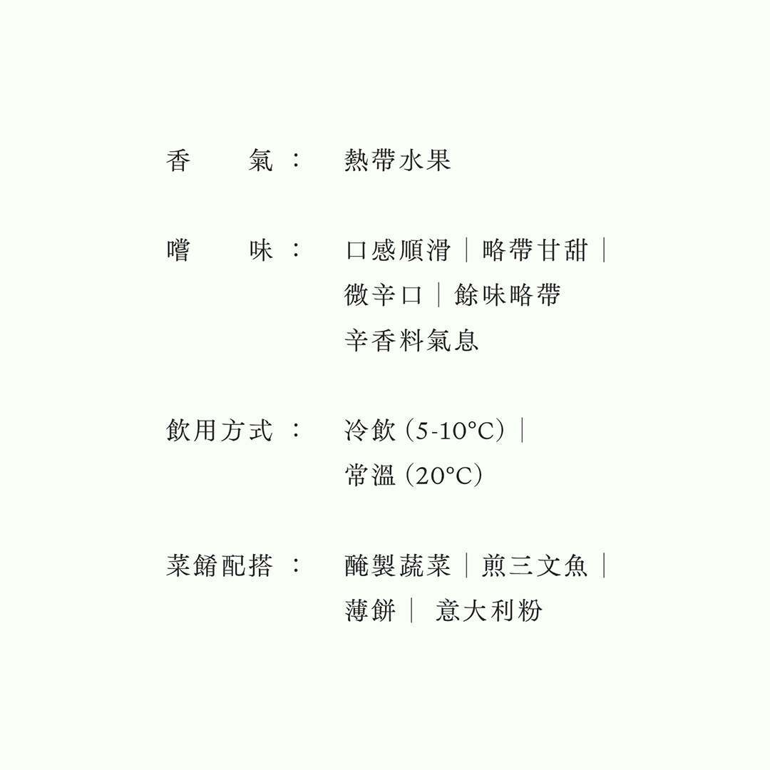 匠・純米大吟釀
