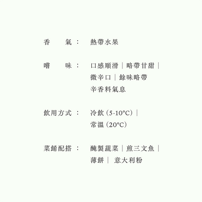 匠・純米大吟釀