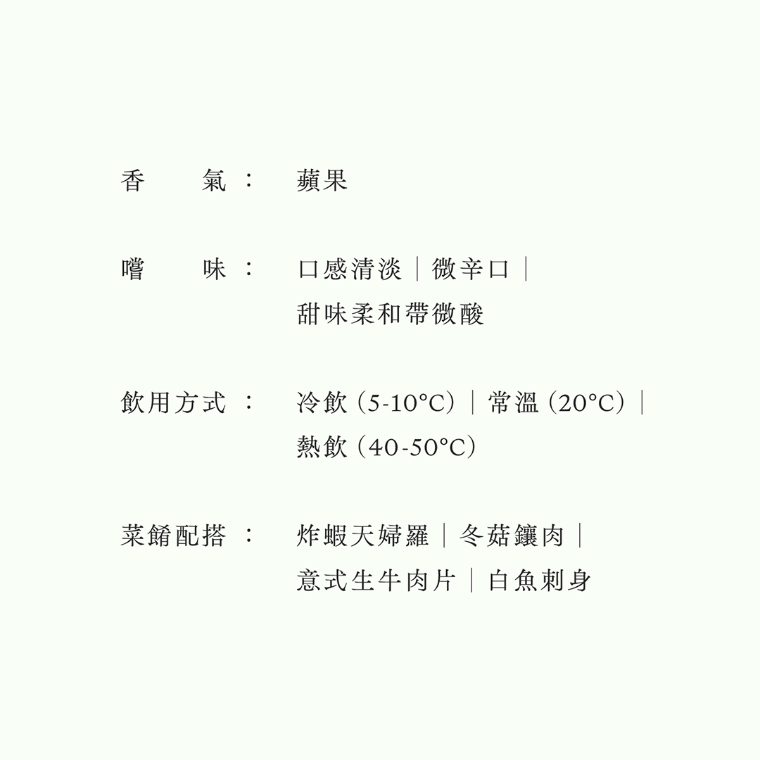 匠・大吟釀