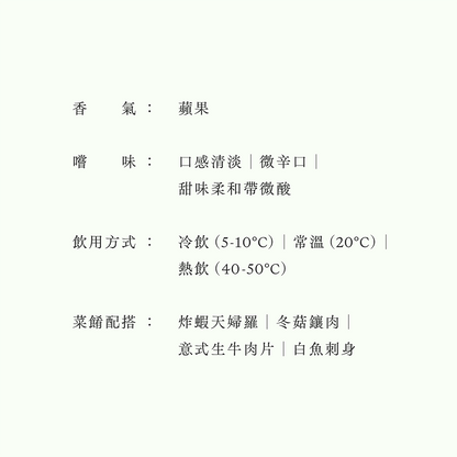 匠・大吟釀