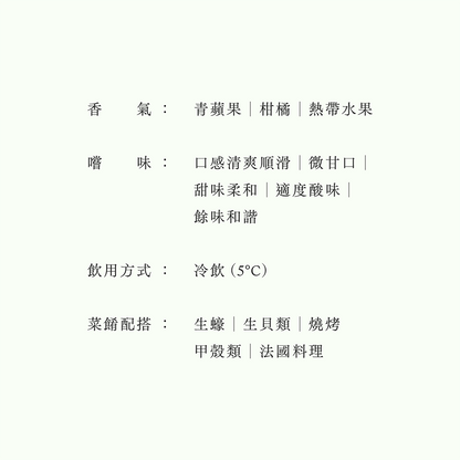 作・奏乃智・純米吟釀