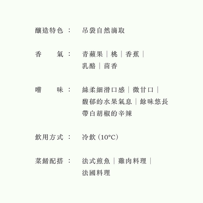 作 ｢特撰酒｣・智・純米大吟釀 ｢滴取り｣（限量）