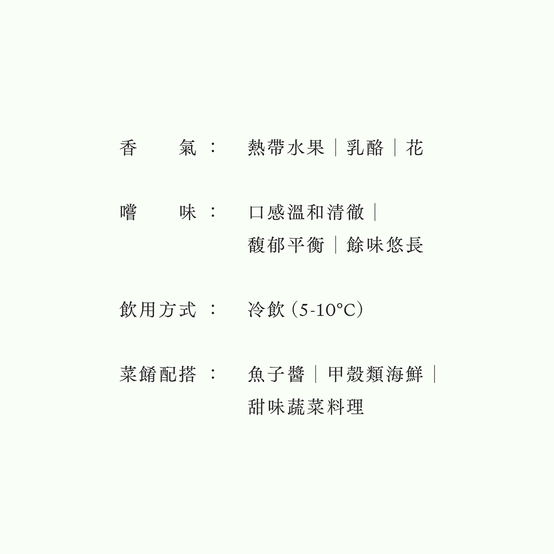 鈴鹿川・純米大吟釀